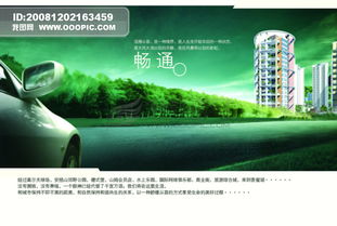 源文件庫 經(jīng)典廣告設(shè)計(jì)PSD分層素材精選與高效使用指南