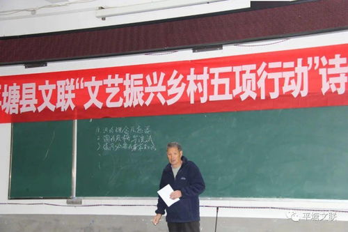 平塘縣文聯(lián)開展詩詞創(chuàng)作培訓，助力黔南州文藝振興鄉(xiāng)村五項行動